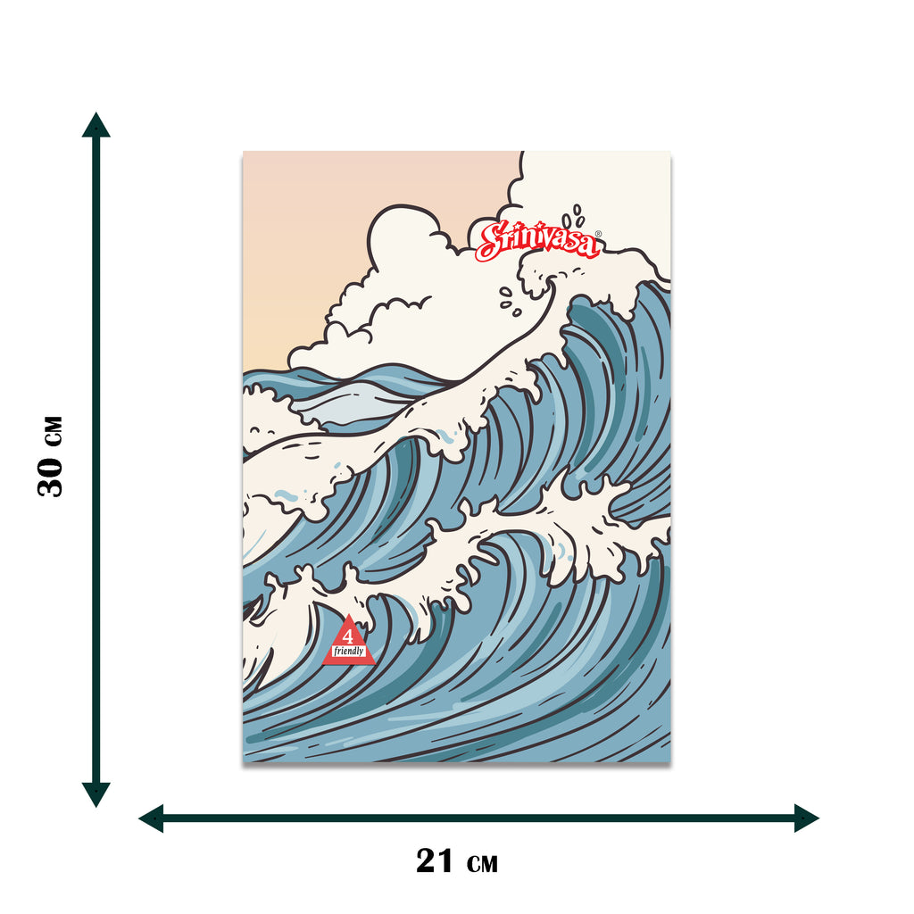 dimensions of a srinivasa a4 notebook