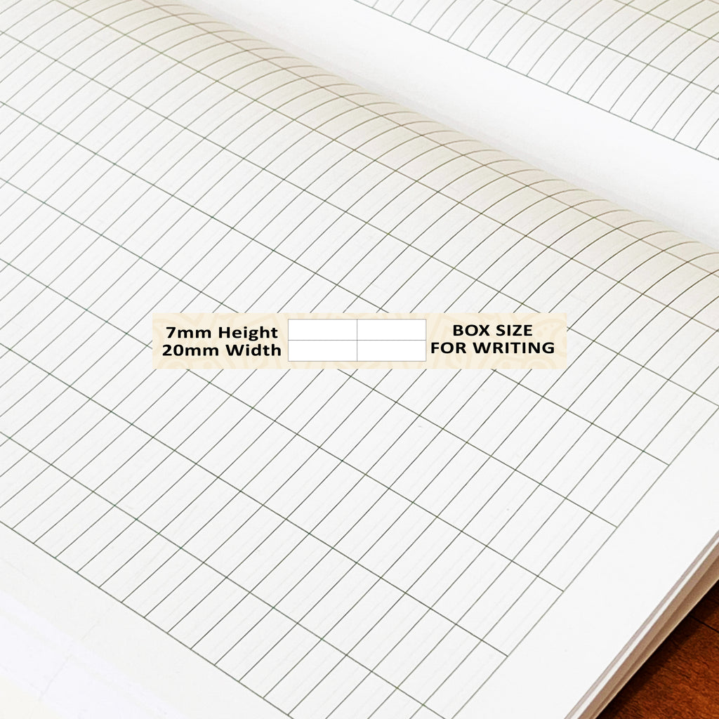 size of boxes in srinivasa sri rama koti book