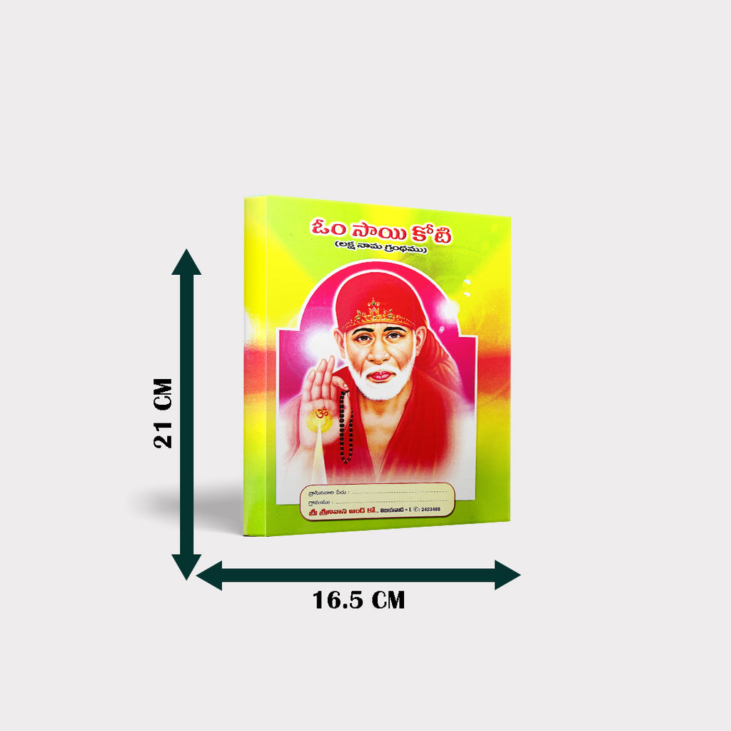 sree srinivasa and co sai koti book manufacturer 